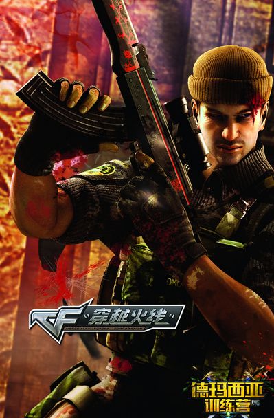 换防后的二 换防后的二